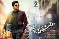 Son of Satyamurthy HD Wallpapers